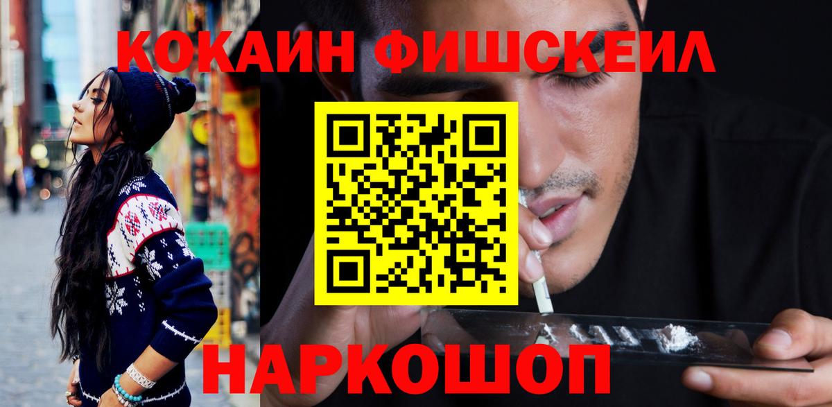 Кокаин Columbia  Вход с VPN  Бахчисарай  COCAIN Columbia 