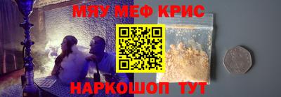 спайс Чебаркуль