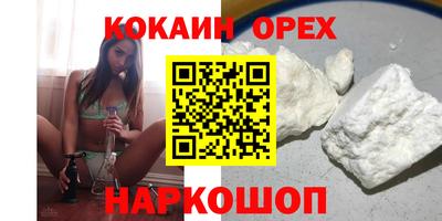 шишки Шахты
