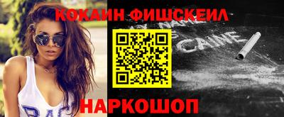 ALPHA-PVP Шелехов