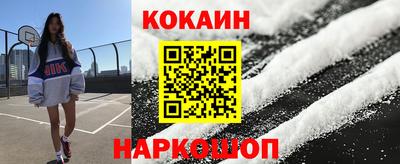 спайс Чебаркуль