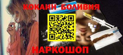 шишки Шахты