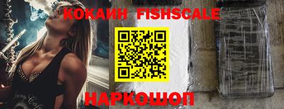 ALPHA-PVP Шелехов