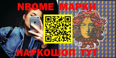 кокаин Шебекино