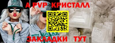шишки Шахты