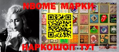 кокаин Шебекино