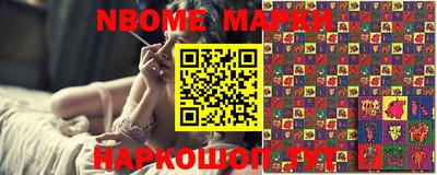 стаф Чебоксары