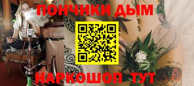 марихуана Чапаевск