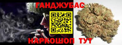спайс Чебаркуль