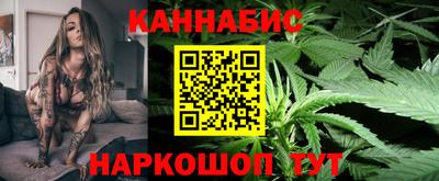 марихуана Чапаевск