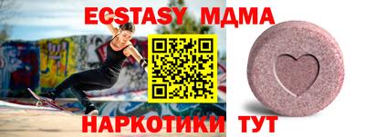стаф Чебоксары