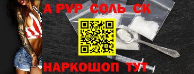 стаф Чебоксары