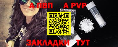 марихуана Чапаевск