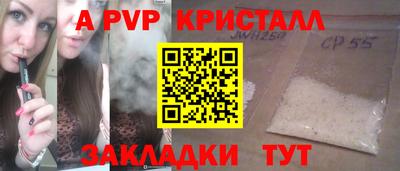 кокаин Шебекино