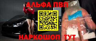 шишки Шахты