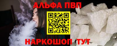 кокаин Шебекино