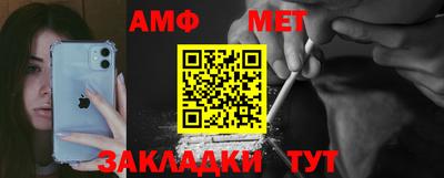 шишки Шахты