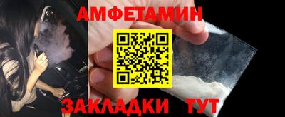 спайс Чебаркуль