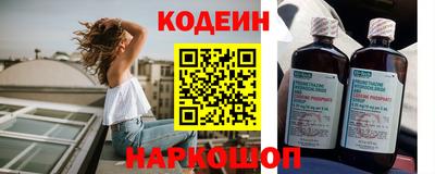 шишки Шахты