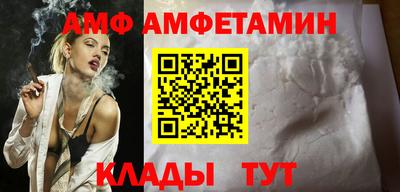 спайс Чебаркуль