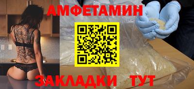 ALPHA-PVP Шелехов