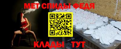 спайс Чебаркуль