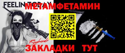 марихуана Чапаевск