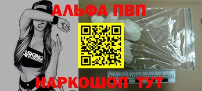 марихуана Чапаевск