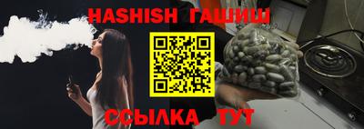 ALPHA-PVP Шелехов