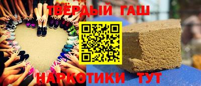 марихуана Чапаевск
