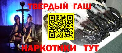 спайс Чебаркуль
