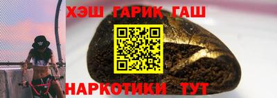 спайс Чебаркуль