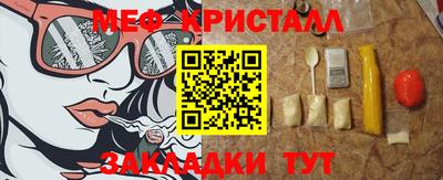 спайс Чебаркуль