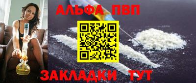 кокаин Шебекино
