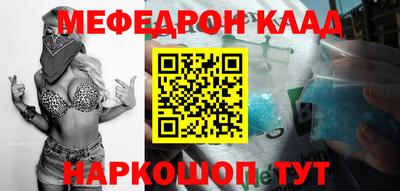 спайс Чебаркуль