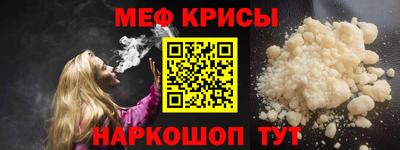 ALPHA-PVP Шелехов
