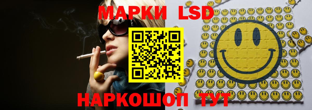 LSD-25 экстази ecstasy  ЛСД экстази кислота  Вход с VPN  Бахчисарай 